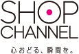 ショップチャンネル／Shop Channel